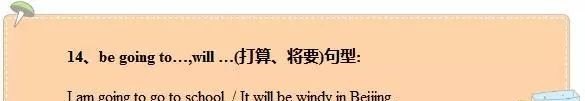 小学英语基础知识_小学英语初学者基本知识