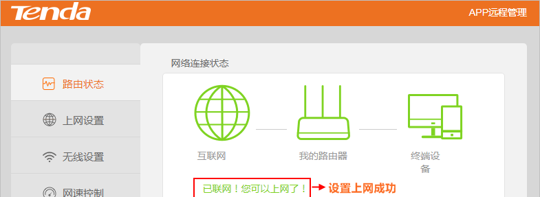 电脑如何加密自家wifi密码,电脑怎么设置wifi密码