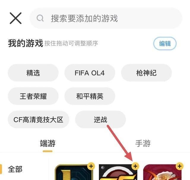 为什么一玩和平精英就卡其他游戏都不卡_和平精英不发热但还是掉帧