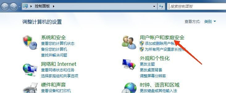 2007版电脑密码怎样设置,win7电脑设置密码