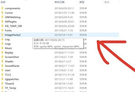 红眼技能颜色怎么变回红色,地下城与勇士红眼重做