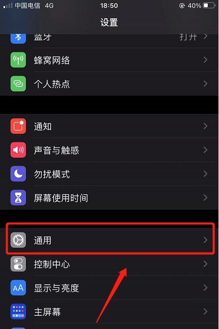 iphone怎么设置笔画输入_苹果手机怎么用语音输入文字