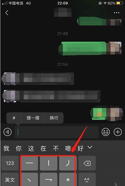 iphone怎么设置笔画输入_苹果手机怎么用语音输入文字