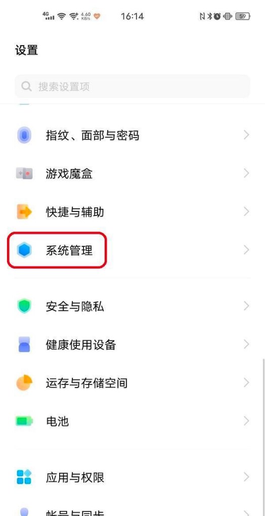 手机怎么恢复所有数据_手机中已经清理的数据怎么恢复