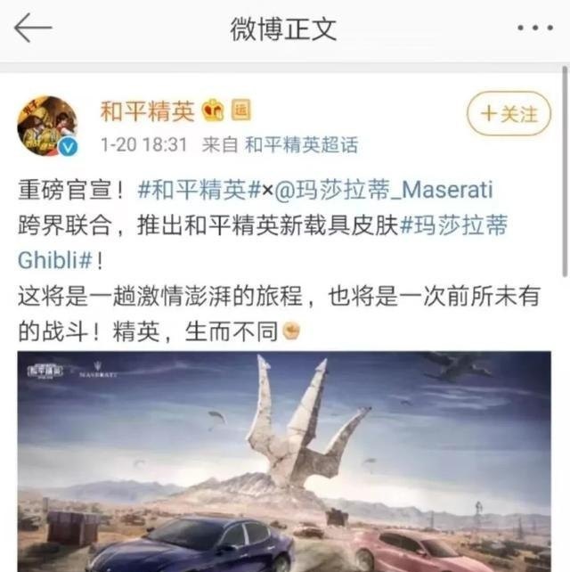 逆战是什么，火力突击为何改名逆战