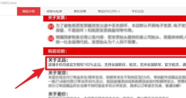 网上买手机能比实体店便宜多少？网上买手机靠谱吗_iphone 13 256g什么时候会降价到5000多