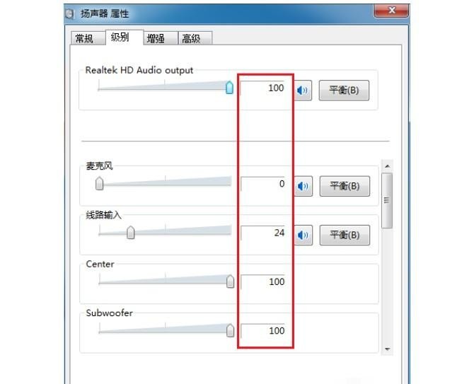 电脑声音太小怎么办教你一招，电脑声音小怎么办