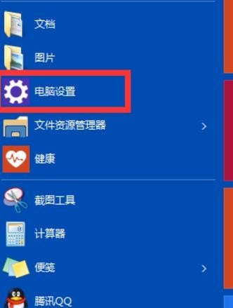 windows10亮度调节在什么地方,win10电脑亮度