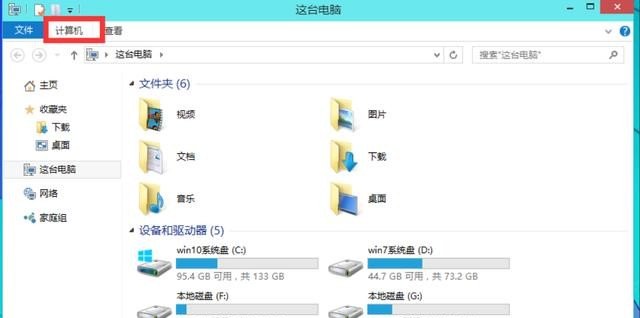 windows10亮度调节在什么地方,win10电脑亮度