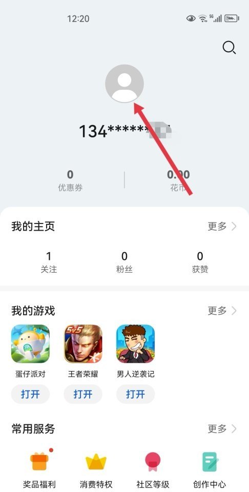 ipod touch 7玩和平精英_ds9导航功能