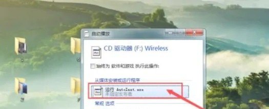 电脑wifi接收器哪种好，电脑wifi接收器