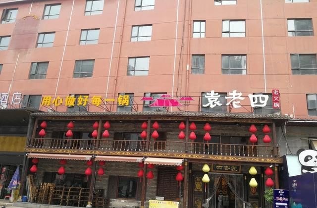 养生火锅加盟店市场前景怎么样？有没有好的推荐一下_开家庭式养生馆挣钱吗