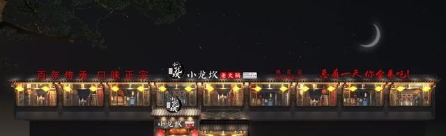 养生火锅加盟店市场前景怎么样？有没有好的推荐一下_开家庭式养生馆挣钱吗