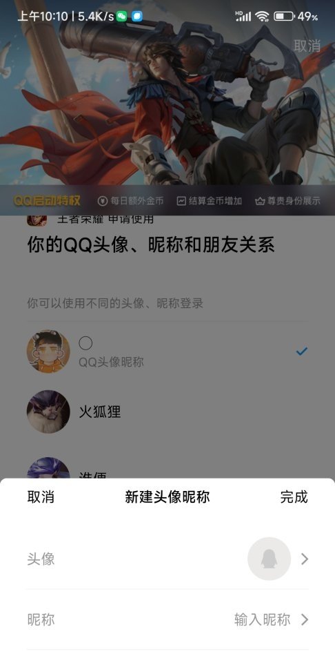 2021抖音公会排行，dota2 公会