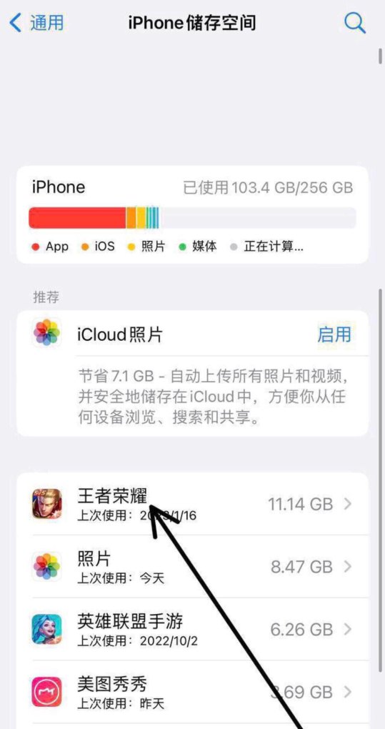 iphone怎么彻底清空手机，苹果手机清理