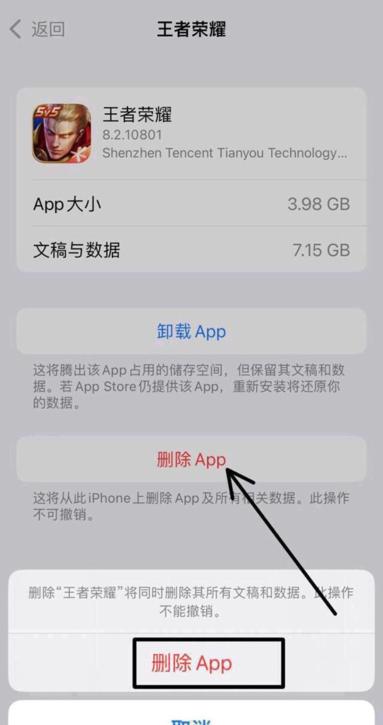 iphone怎么彻底清空手机，苹果手机清理