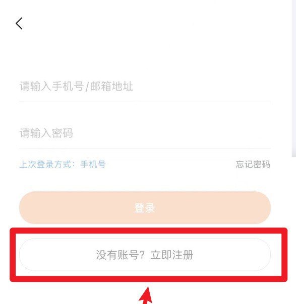 小米手环是不是什么手机都能连_小米手环怎么绑定手机