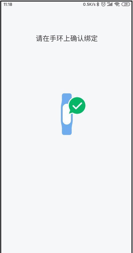 小米手环是不是什么手机都能连_小米手环怎么绑定手机