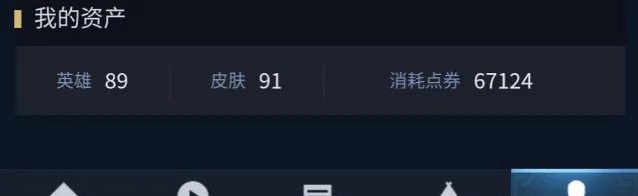 王者点券怎么换算_王者荣耀2个点券怎么用