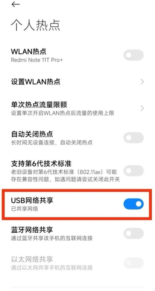 u++连接到pc是什么意思，又怎么连接,u++与电脑连接