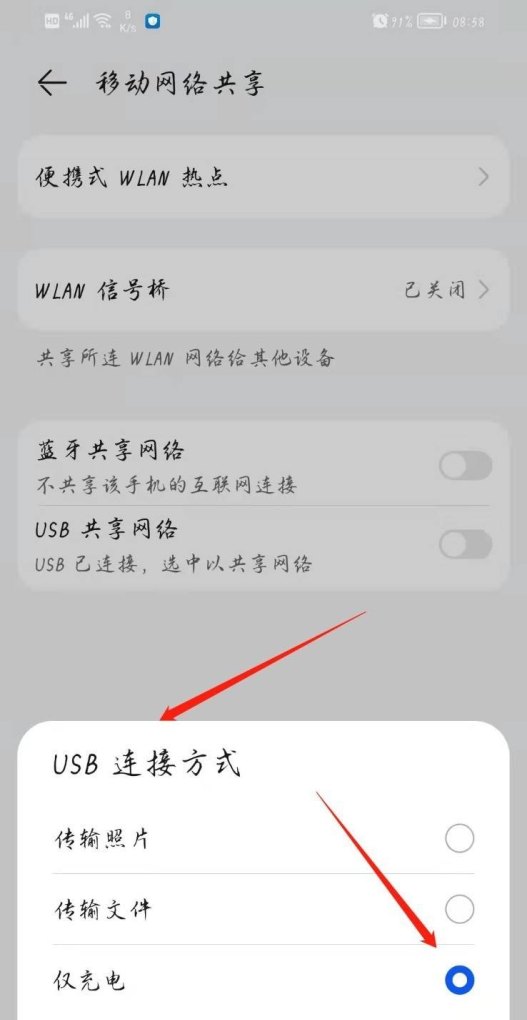 u++连接到pc是什么意思，又怎么连接,u++与电脑连接