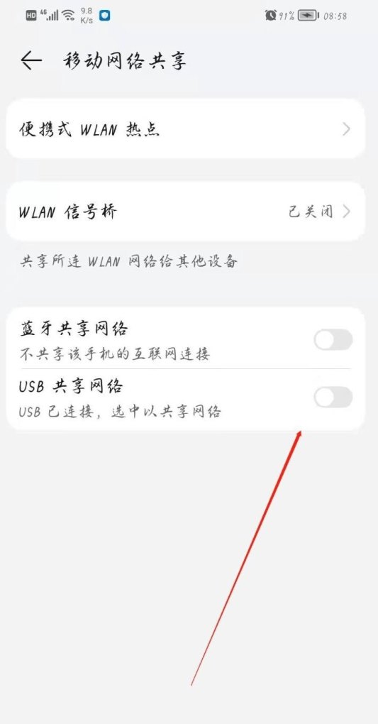 u++连接到pc是什么意思，又怎么连接,u++与电脑连接