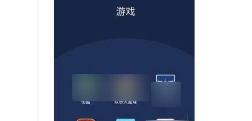 球球大作战美化包怎么下载，穿越火线美化包手机版