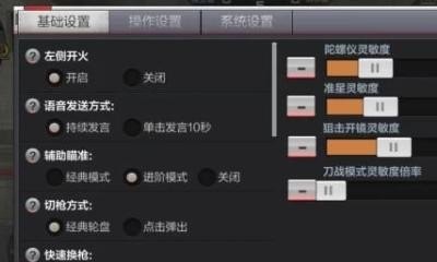 如何解决cf手游进入游戏之后不能开枪的bug，手游版穿越火线bug