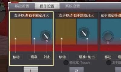 如何解决cf手游进入游戏之后不能开枪的bug，手游版穿越火线bug