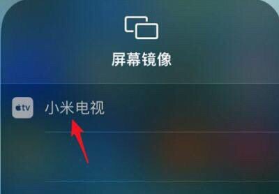 苹果手机投屏如何操作,苹果手机投屏
