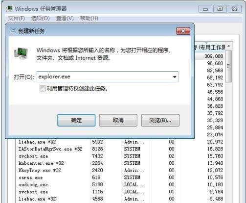 桌面底部任务栏不见了怎么办,电脑任务栏不见了