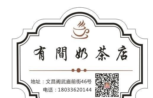 所有奶茶的名称，黑糖奶茶店大口九加盟费