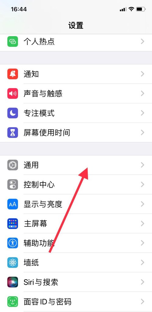 苹果手机死机重启方法_iPhone如何重启