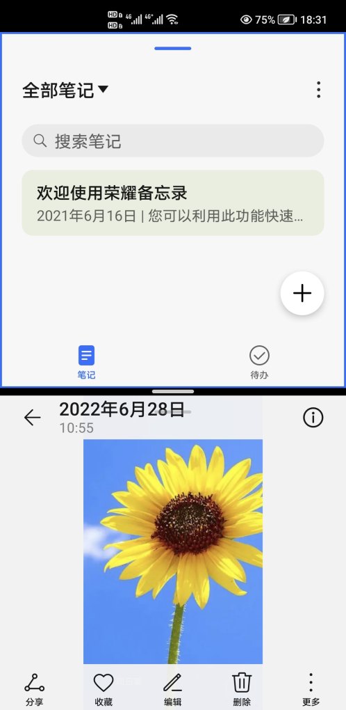 手机怎么多个分屏_手机怎么分屏2个显示窗口