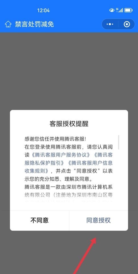 逆战甜心萌兔scar和朱雀对比，逆战朱雀鼠标灵敏度