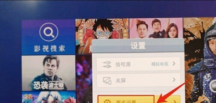 小米显示屏怎么连接电脑主机,小米投屏到电脑