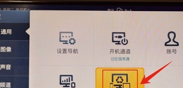 小米显示屏怎么连接电脑主机,小米投屏到电脑