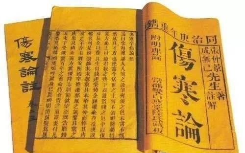 介绍古代医学的书籍有哪些啊_中国古代有哪些著名的医学书籍