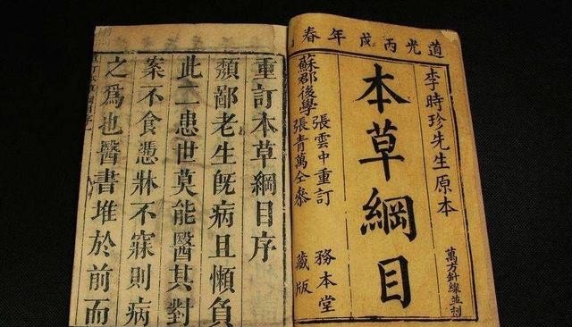 介绍古代医学的书籍有哪些啊_中国古代有哪些著名的医学书籍