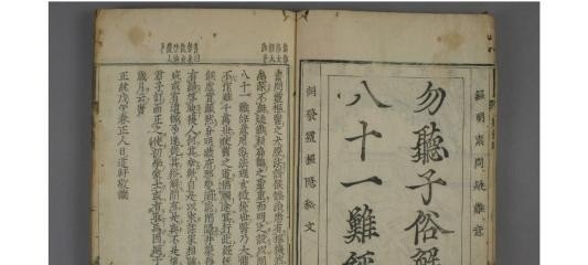 介绍古代医学的书籍有哪些啊_中国古代有哪些著名的医学书籍