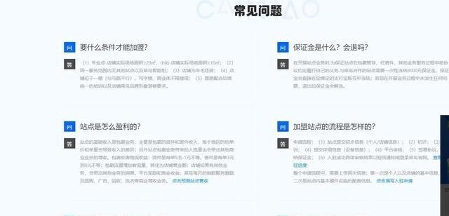 江苏嘉投创业投资管理有限公司怎么样_江苏小吃店加盟有哪些品牌