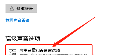 台式电脑音响没有声音.怎么办,台式电脑没有声音