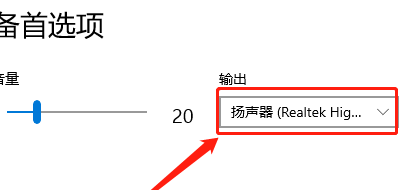 台式电脑音响没有声音.怎么办,台式电脑没有声音