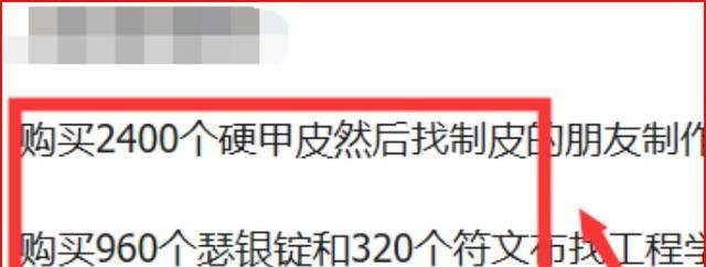 dnf被盗怎么查找,地下城与勇士被盗了