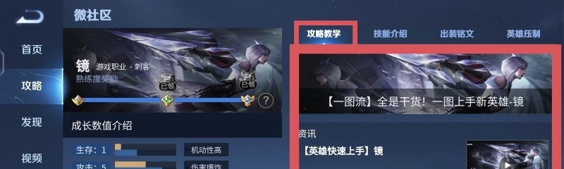 DOTA2什么英雄比较克制猴子,dota2打猴子