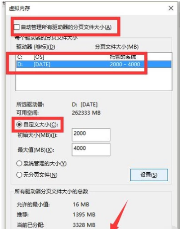 电脑内存占用40%正常吗,电脑内存占用高