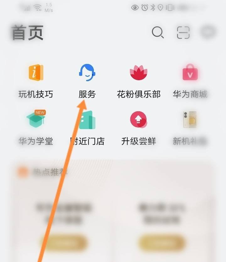 2021年最值得入手的二手华为手机,二手华为手机