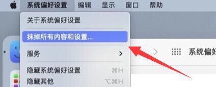 苹果电脑怎么格式化_macbook引导如何格式化