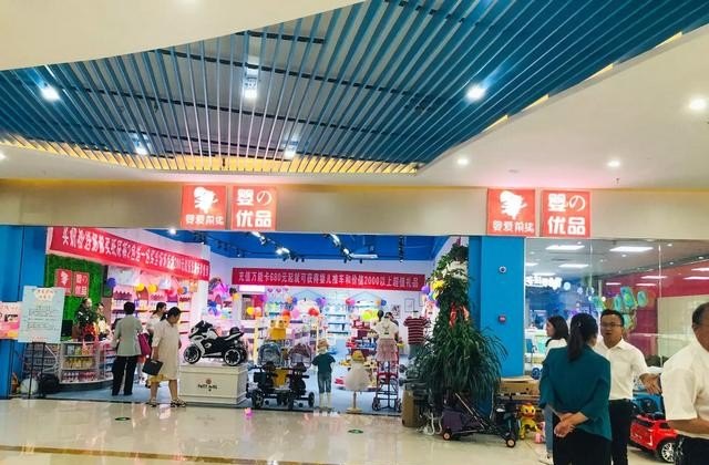 加盟个母婴店需要多少钱,母婴店店加盟