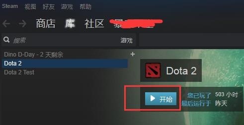 DOTA2下载完成后显示尚未安装，什么情况,dota2 显示 安装